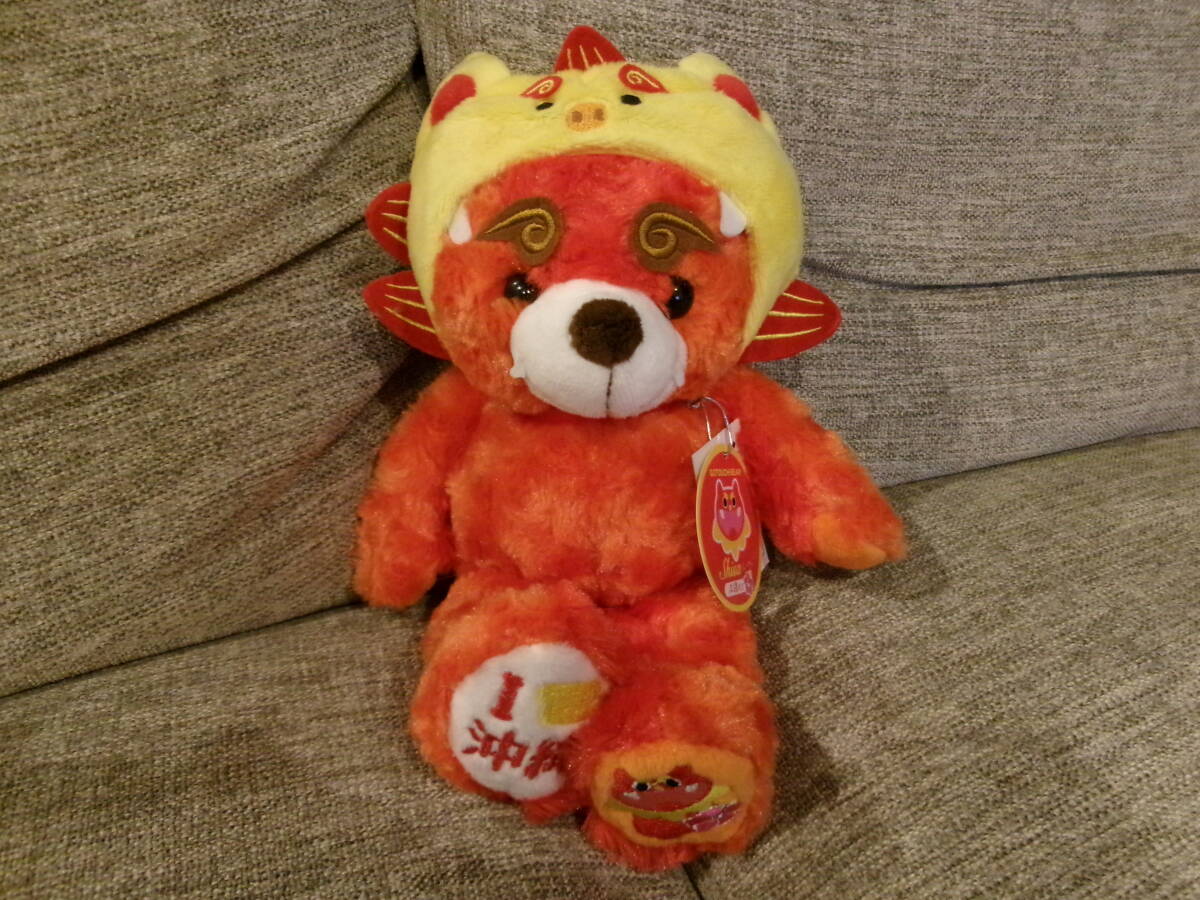 ご当地ベア　沖縄限定　シーサーベア　藤二誠　送料込み