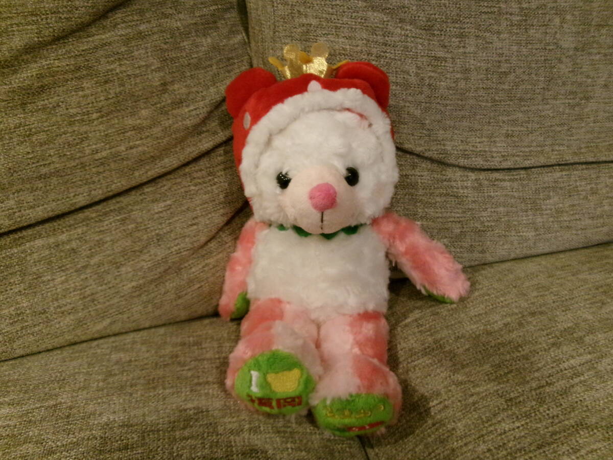 ご当地ベア　福岡限定　あまおうベア　福岡限定　送料込み