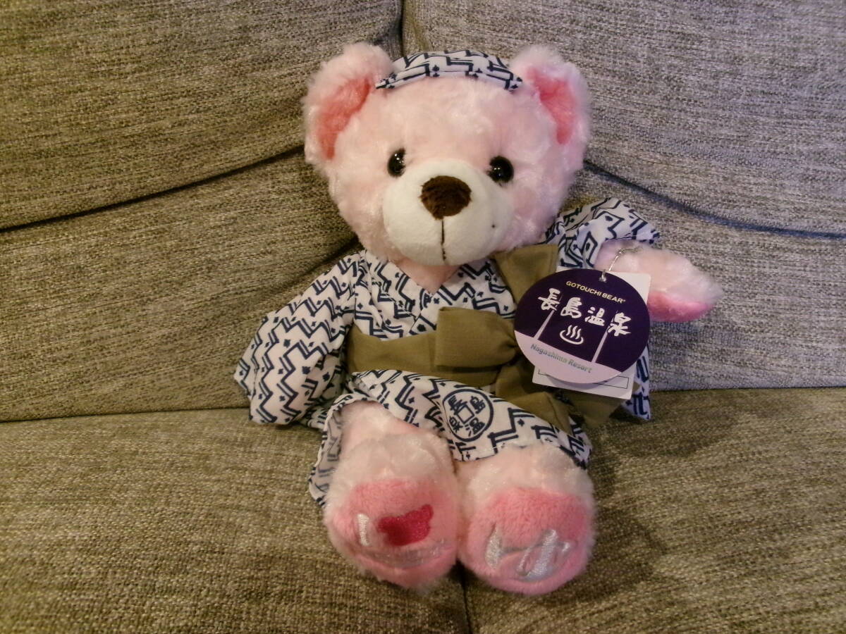 ご当地ベア　長島温泉ベア　藤二誠　送料込み