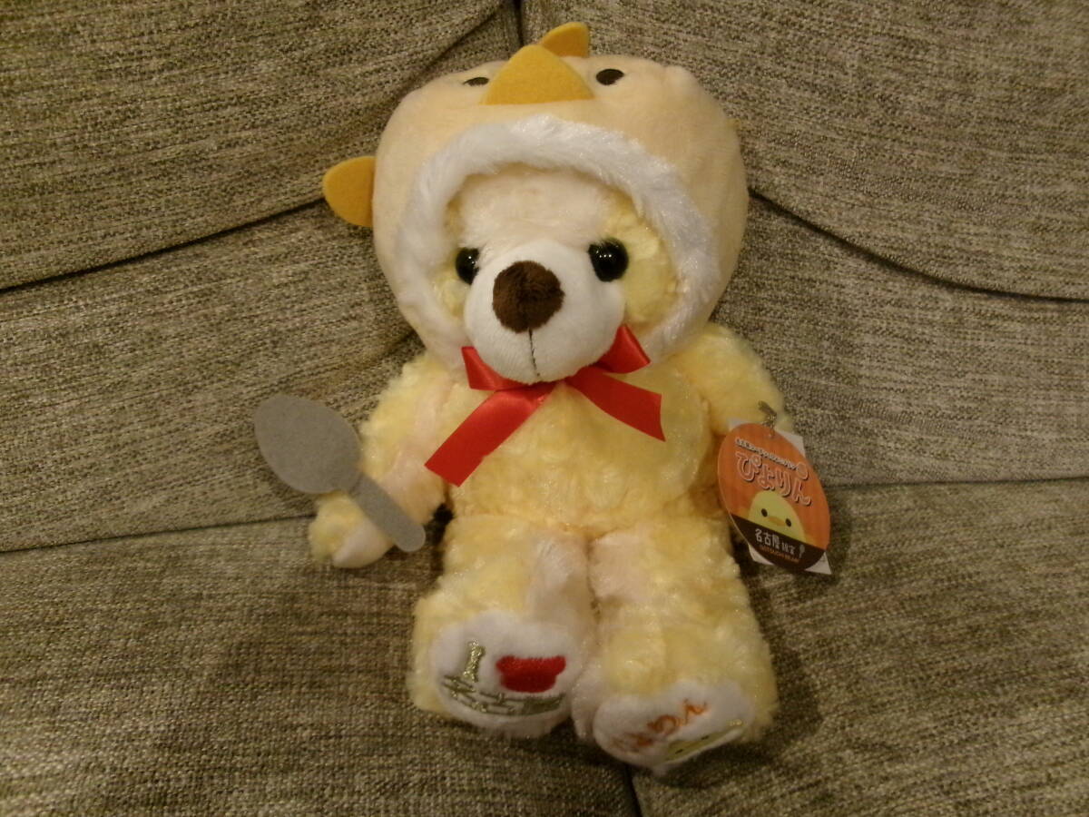 ご当地ベア　名古屋限定　ぴよりんベア　藤二誠　送料込み