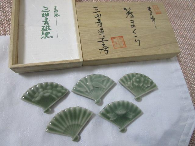 三田青磁工房 箸まくら 扇 5客セット 6cm ※青磁 絵変わり箸置き 松竹梅菊文様