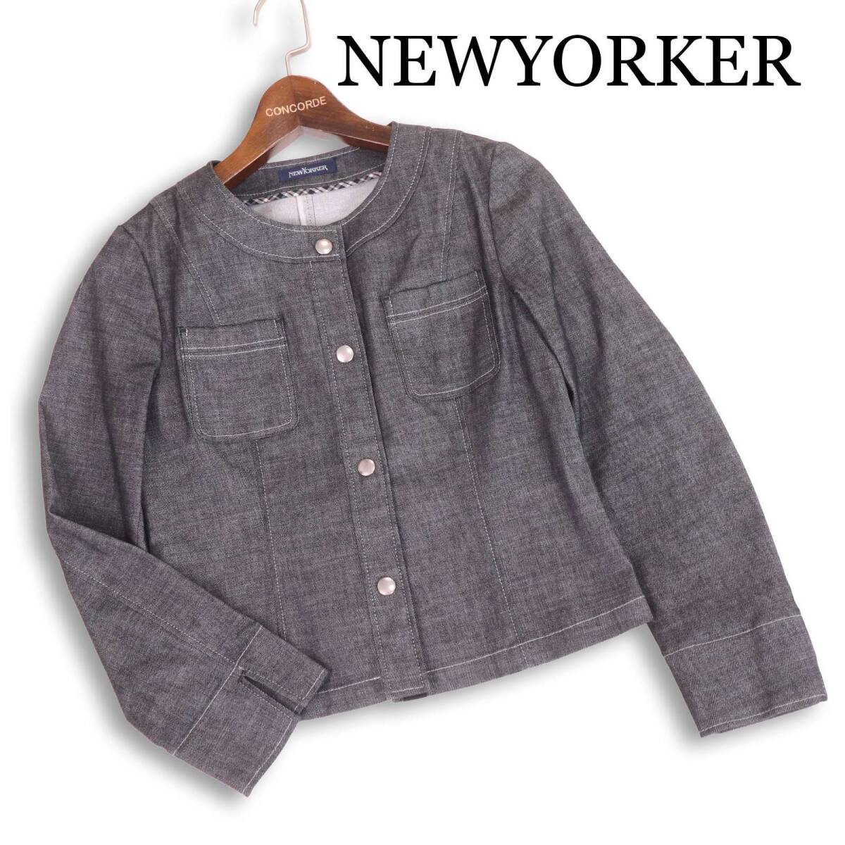 【美品】NEWYORKER ニューヨーカー 通年★ ノーカラー デニム ジャケット Sz.7AR レディース 灰 グレー
