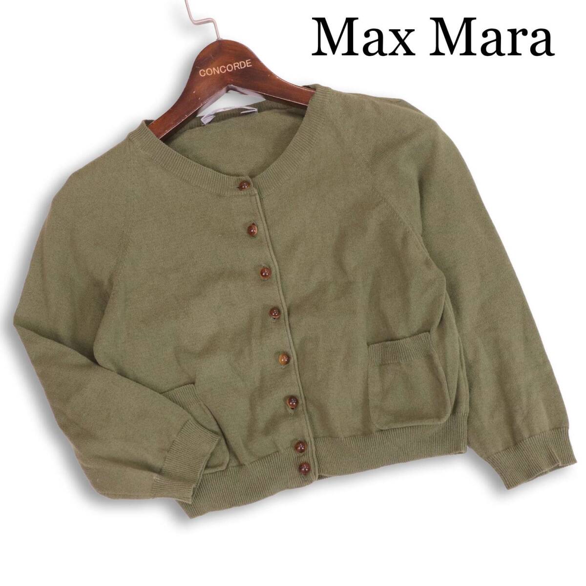MAX MARA マックスマーラ 通年★ ショート丈 クロップド ニット カーディガン Sz.M レディース