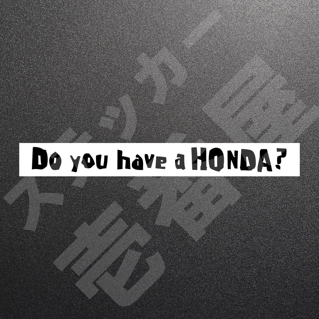 超高品質☆Do you have a HONDA？ 1行 カッティングステッカー ブラック 1枚 縦20mm×横200mm | 切り文字 | 切文字 | 新品 | 送料無料