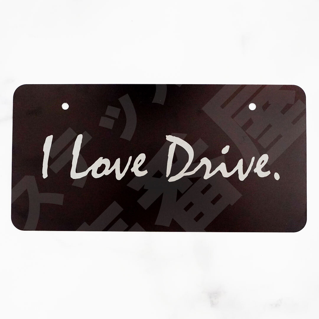 B級品■展示用ナンバープレート【 I Love Drive. ブラック×シルバー 】 1枚　HONDA ホンダ　ファッションプレート　ライセンスプレート