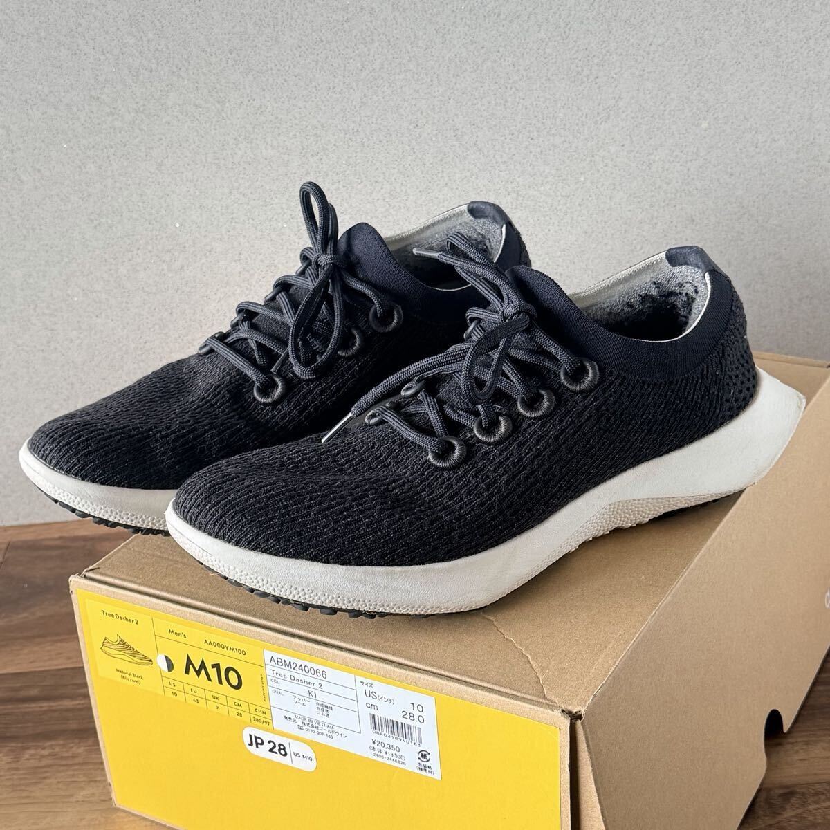 allbirds オールバーズ スニーカー 軽量 Tree dasher 2 ブラック M10 28 ABM240066