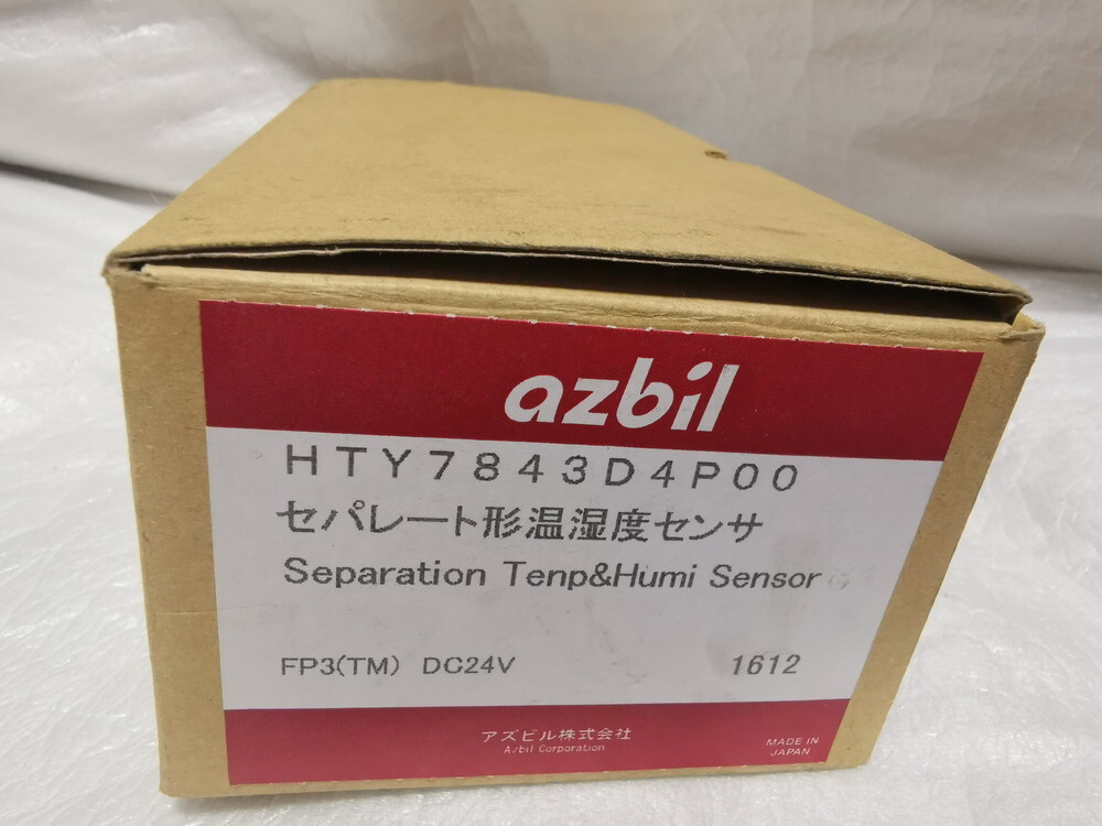 ★新品★ azbilアズビル山武 HTY7843D4P00 セパレート型温湿度センサ DC24V