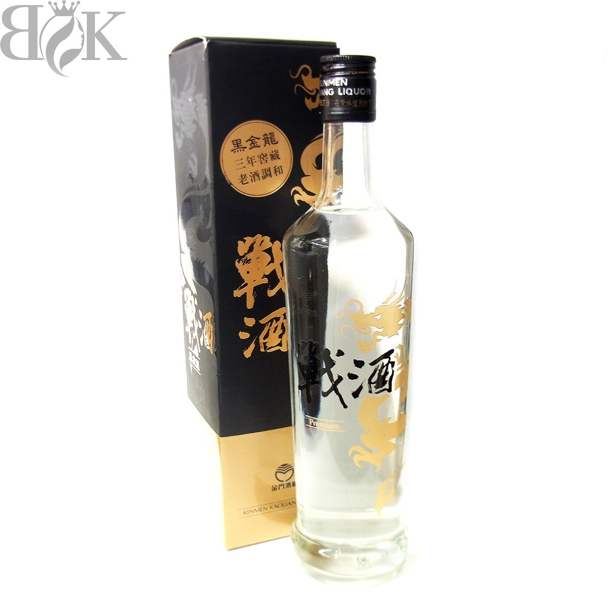 金門酒廠 戦酒 黒金龍 Premium リキュール 560ml 46% 中国酒 白酒 金門香型 古酒 未開栓 箱付き KINMEN KAOLIANG LIQUOR 〓