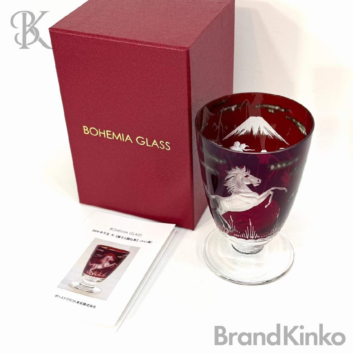 未使用保管品 ボヘミア グラス 高さ約11cm 2026年 干支 馬Ⅶ 箱付き BOHEMIA GLASS 中古 ★