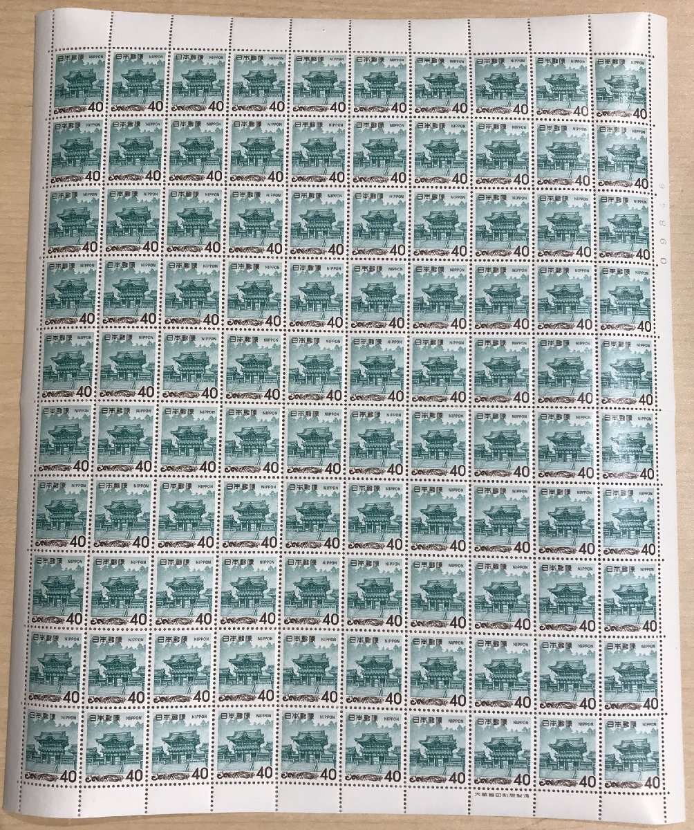 第2次ローマ字入り　日光東照宮陽明門　40円切手100枚シート　1968年5月20日発行
