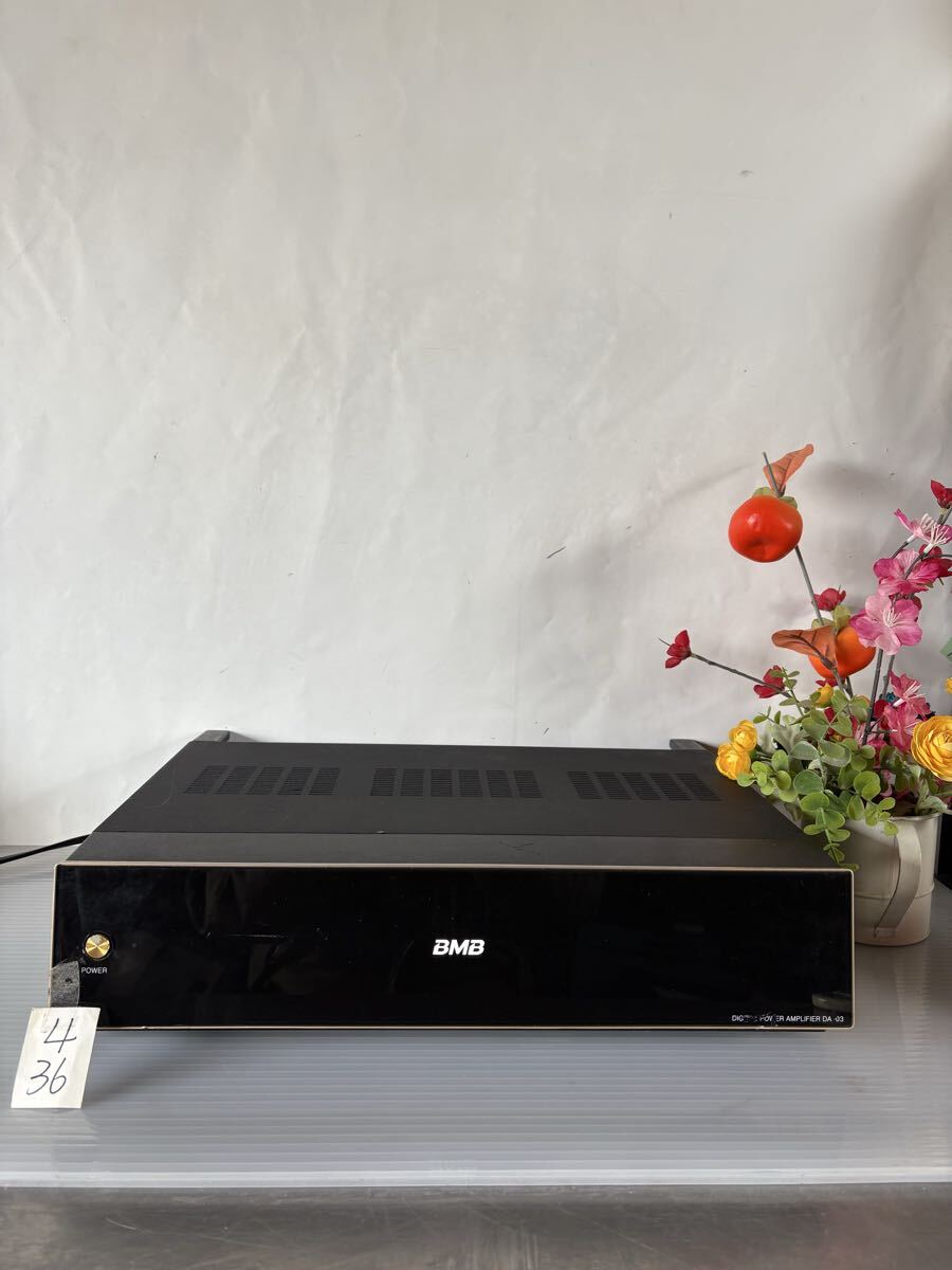 4/36 BMB POWER AMPLIFIER DA-03 カラオケ パワーアンプ