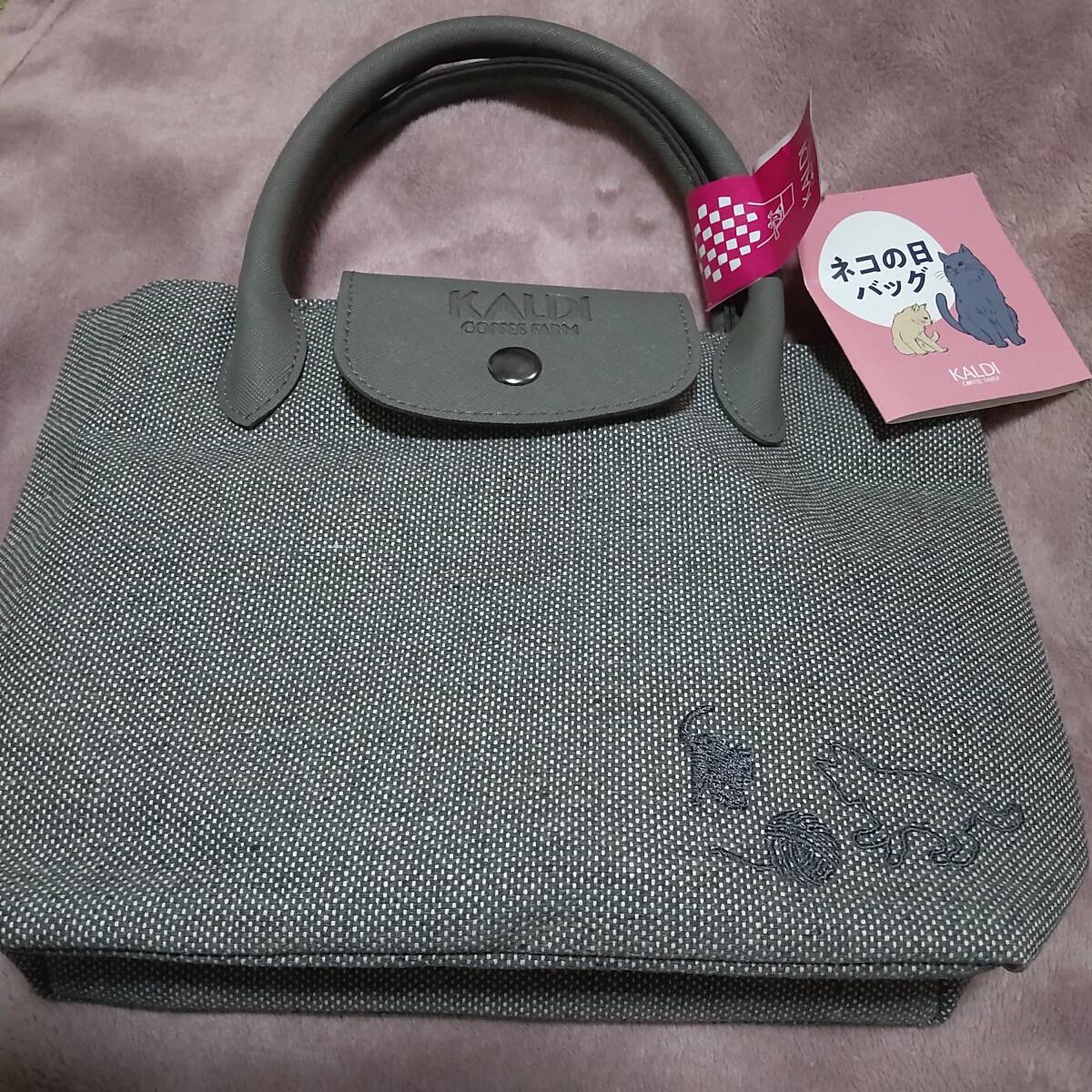 新品未使用 カルディ ネコの日バッグ グレー トートバッグのみ