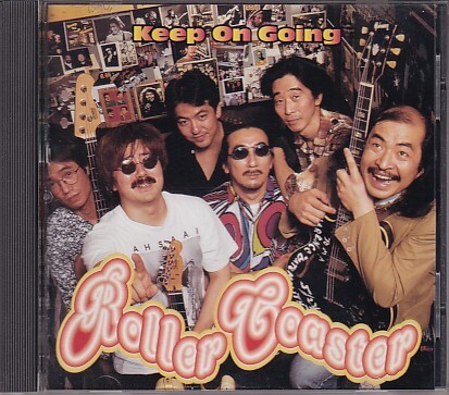 CD Roller Coaster Keep On Going ローラー・コースター 妹尾隆一郎/吾妻光良/小出斉