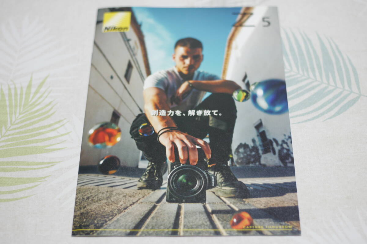 【カメラ・カタログ】ニコン Nikon Z5