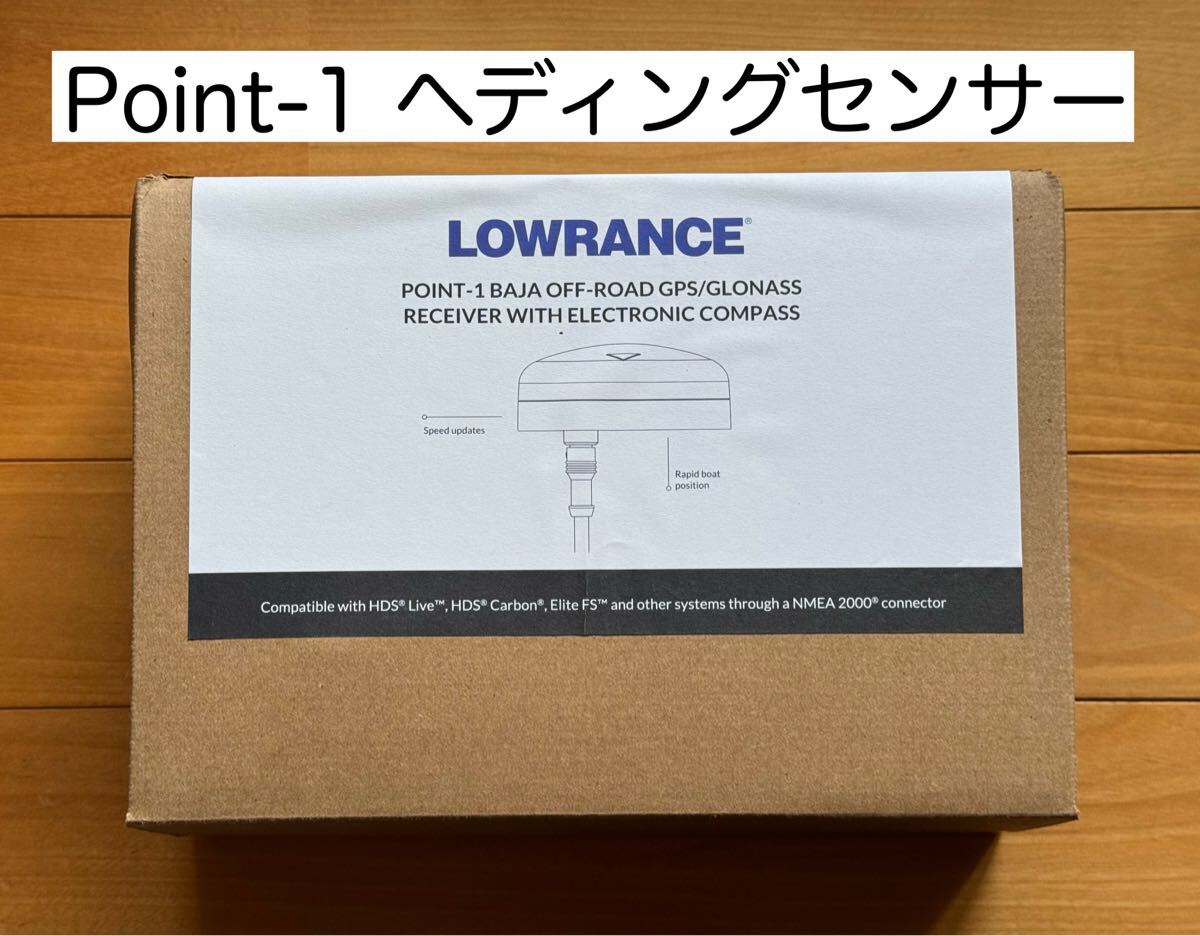 ローランス　Point-1（ポイント1）nmea2000タイプ ヘディングセンサー