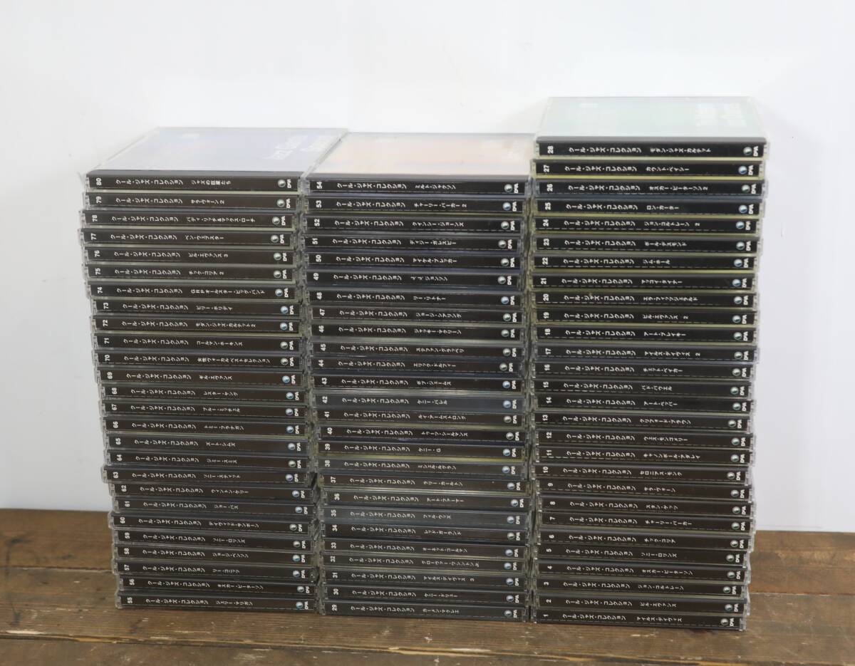 ★美品 デアゴスティーニ THE COOL JAZZ COLLECTION 全８０巻セット★100