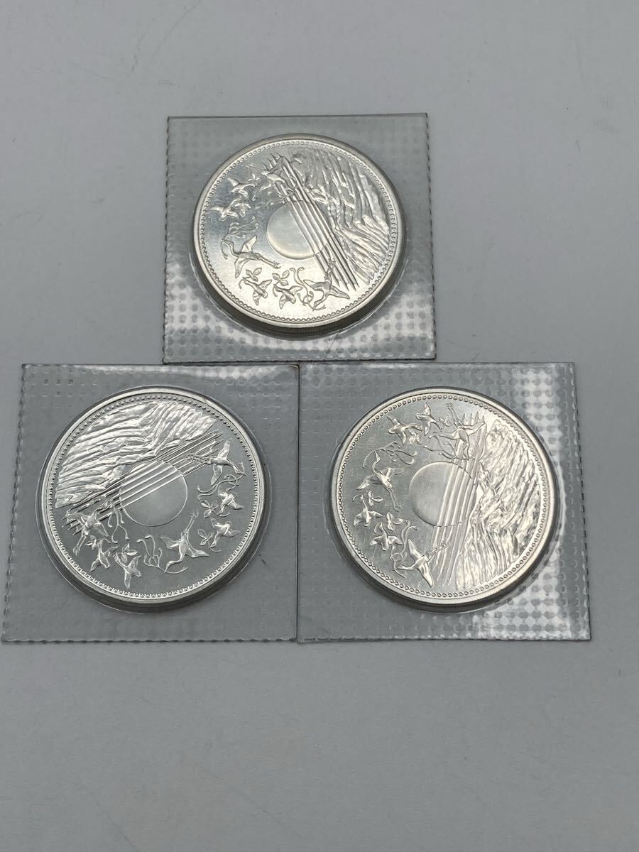 【V2027-l】 壱万円 銀貨 3点　 記念硬貨 昭和六十一年 御在位六十年