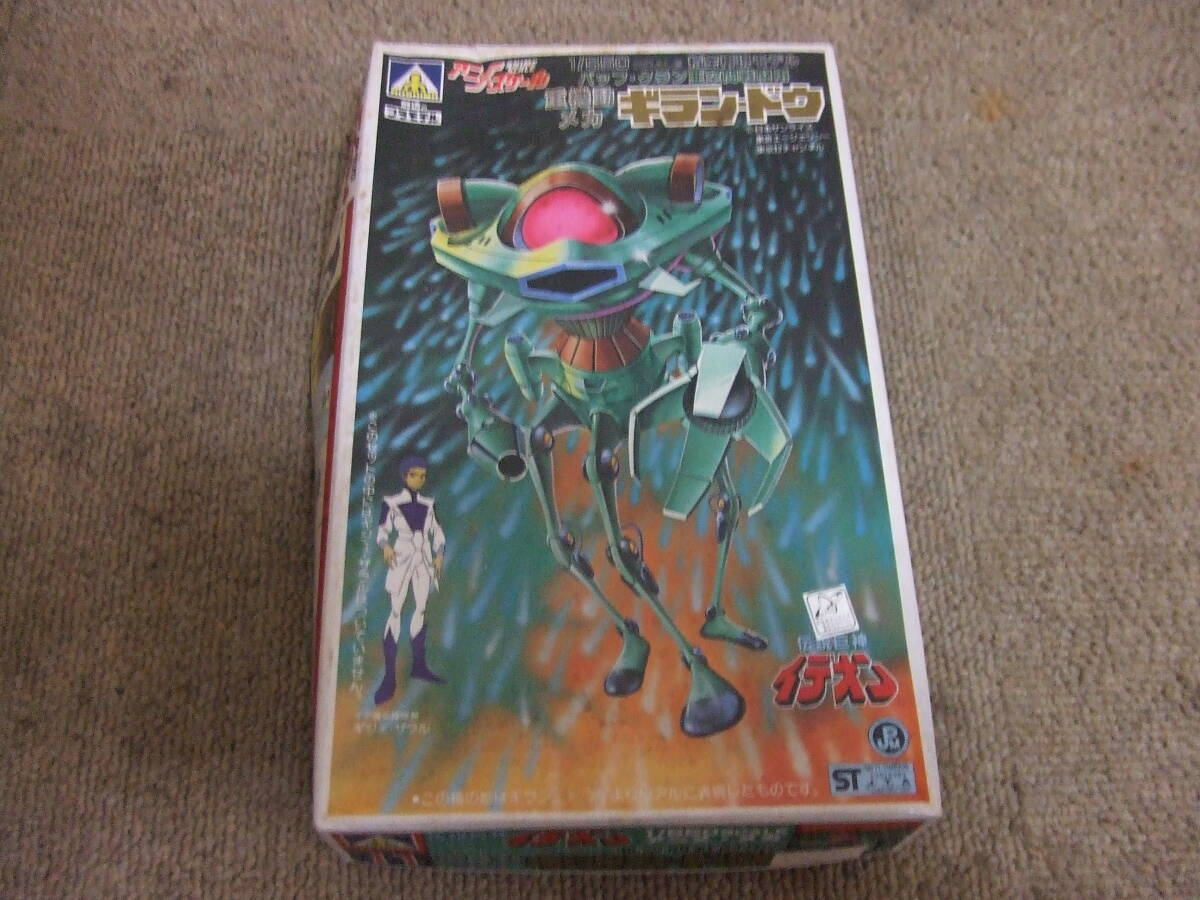 T422 未組立品!ガンプラ バンダイ 1/550 ベストメカコレクション ジオン軍 ララァスン専用モビルアーマー 機動戦士ガンダム No.30 0008671