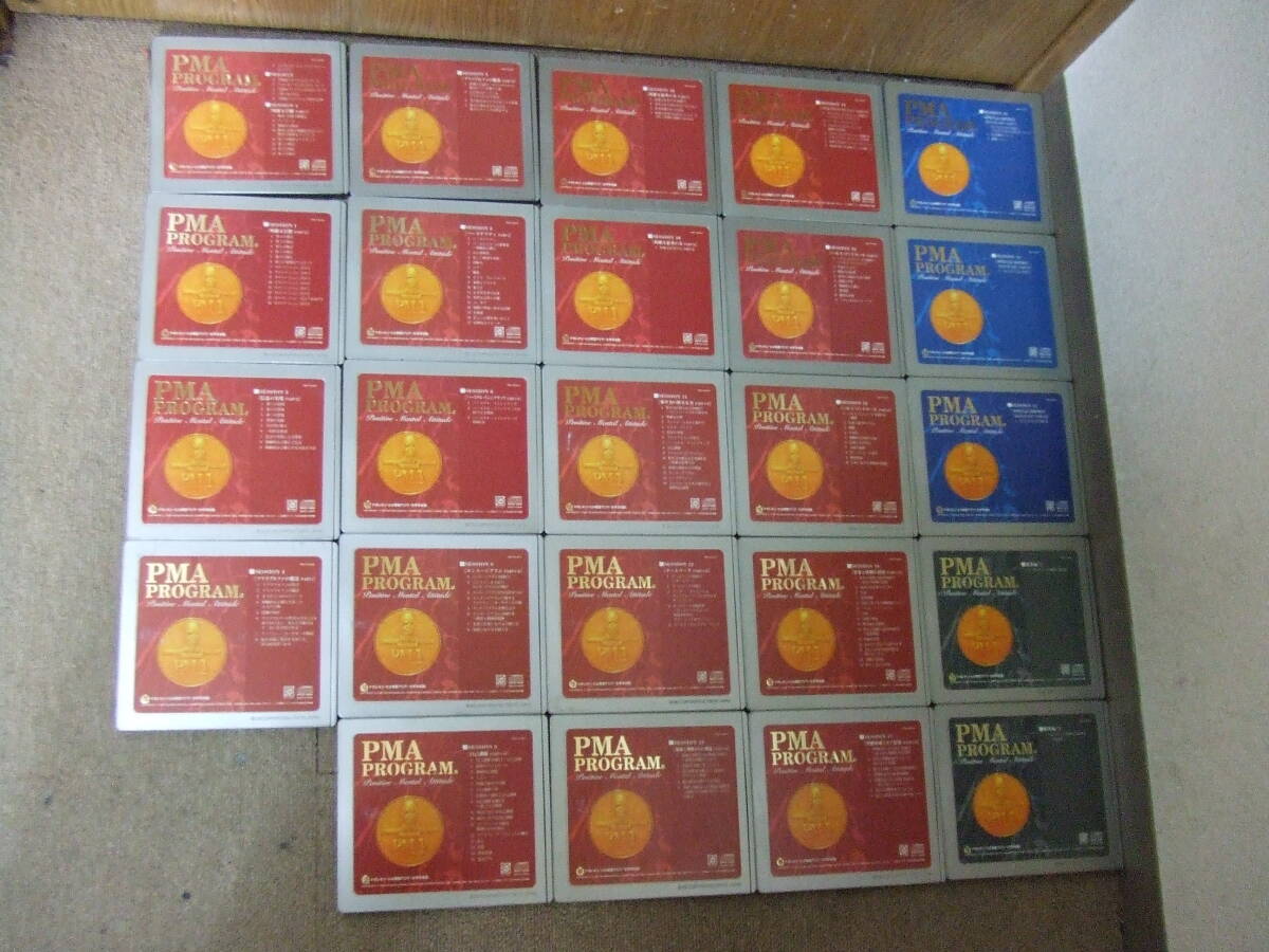 T704 ナポレオン・ヒル PMAプログラム CD 24枚まとめ　SSI 中古