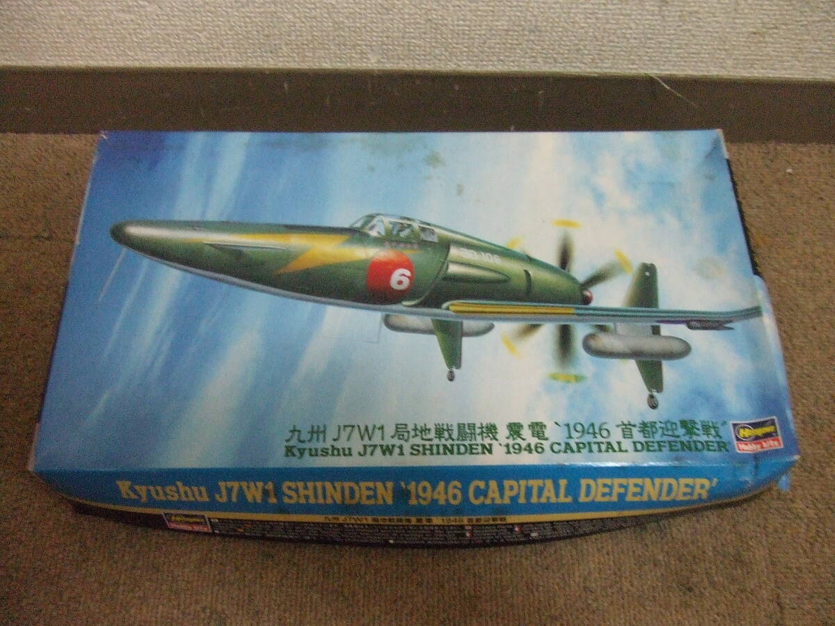 T795 未組立品 プラモデル ハセガワ 1/48 九州 J7W1 局地戦闘機 震電 1946 首都迎撃戦 JT177 09277