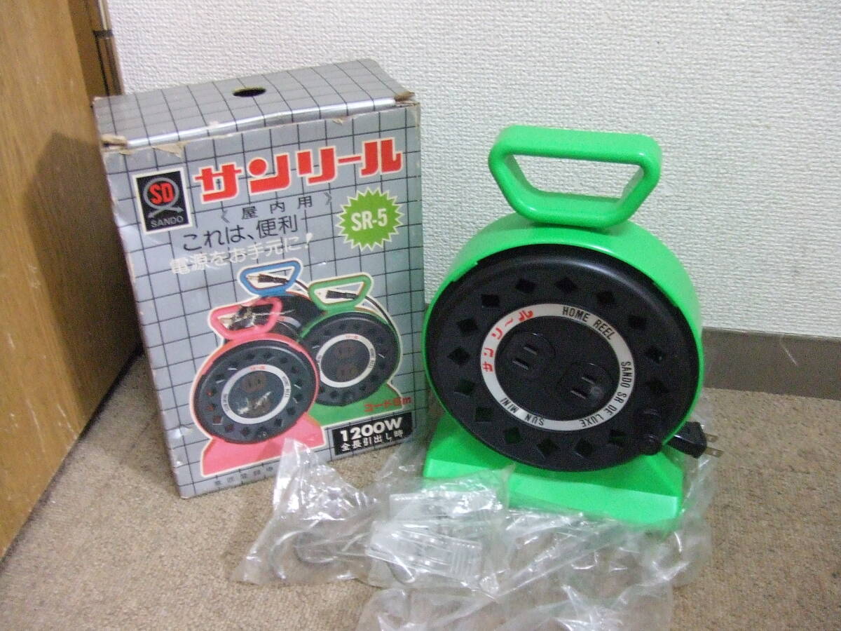 T814 サンリール 室内用 コードリール SR-5 SUN MINI 中古　本体