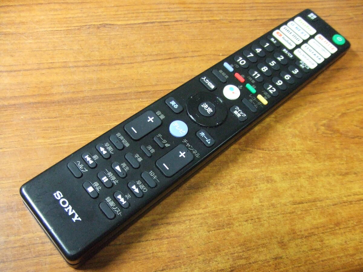 T868 SONY テレビリモコン RMF-TX431J BRAVIA ソニー 中古