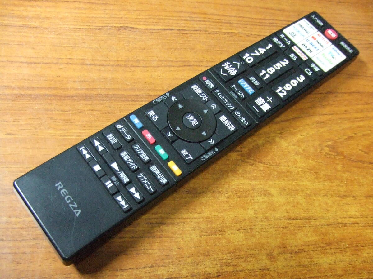 T879 TOSHIBA/東芝 テレビリモコン　CT-90502 中古 レグザ