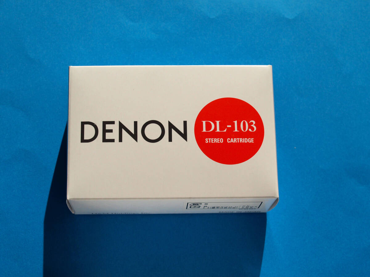 DENON デノン　DL-103　MCカートリッジ　新品　未開封