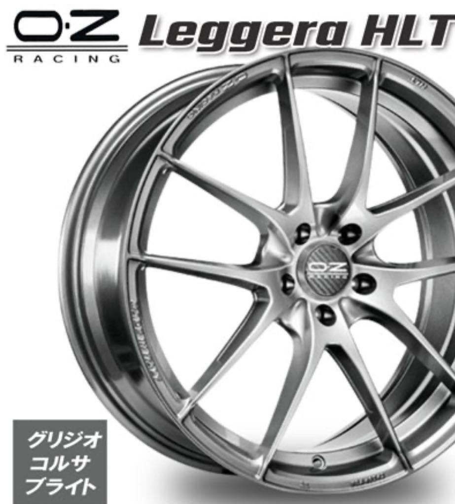 OZレーシング　グリジオコルサブライト　色　１３ｍｌ　タッチペン　タッチアップ　ペイント　塗料