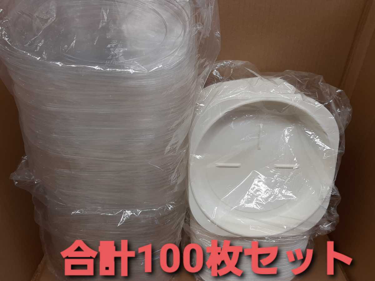 ◎新品&未開封◎使い捨て容器　プラ容器　福助工業㈱　TR-33　100枚フタセット　テイクアウト　焼きそば・パスタ・軽食・プレートメニュー