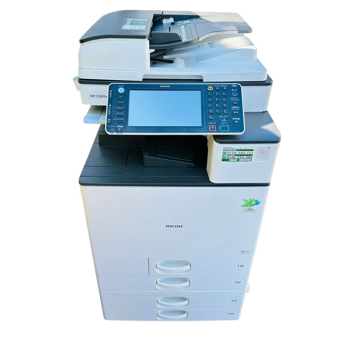 RICOH リコー　 コピー機 複合機 カラー複合機　A3対応　MP C3003 RC 動作品！
