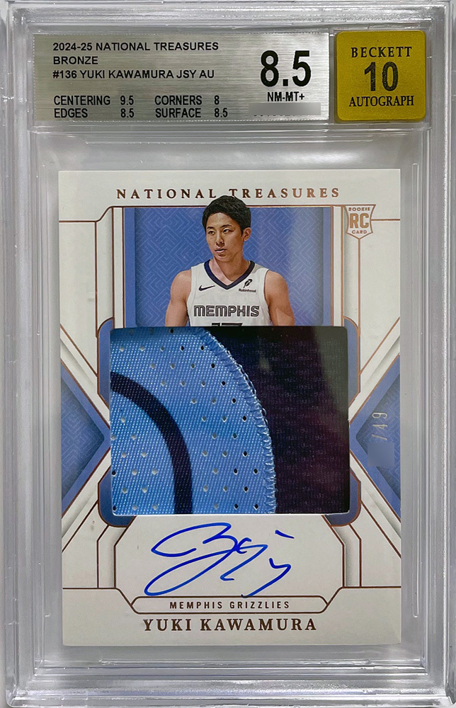 【BGS8.5 AUTO10 鑑定済】河村勇輝 2024-25 Panini National Treasures RPA RC Rookie Patch Auto 直書き 直筆サイン 49枚限定 #136 