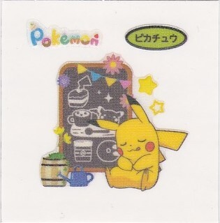 即決　第一パン　ポケモンデコキャラシール　第203弾　ピカチュウ