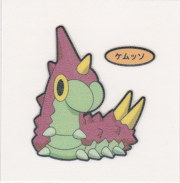 第一パン　ポケモンデコキャラシール　第174弾　ケムッソ