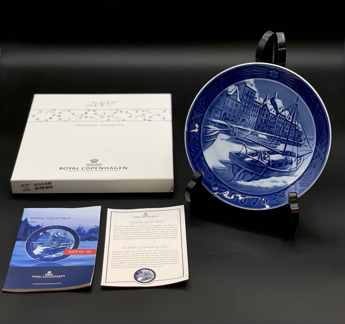 美品■ROYAL COPENHAGEN ロイヤルコペンハーゲン イヤープレート プレート 2007年 ニューハウンのクリスマス■兵庫県姫路市から h1 26-396