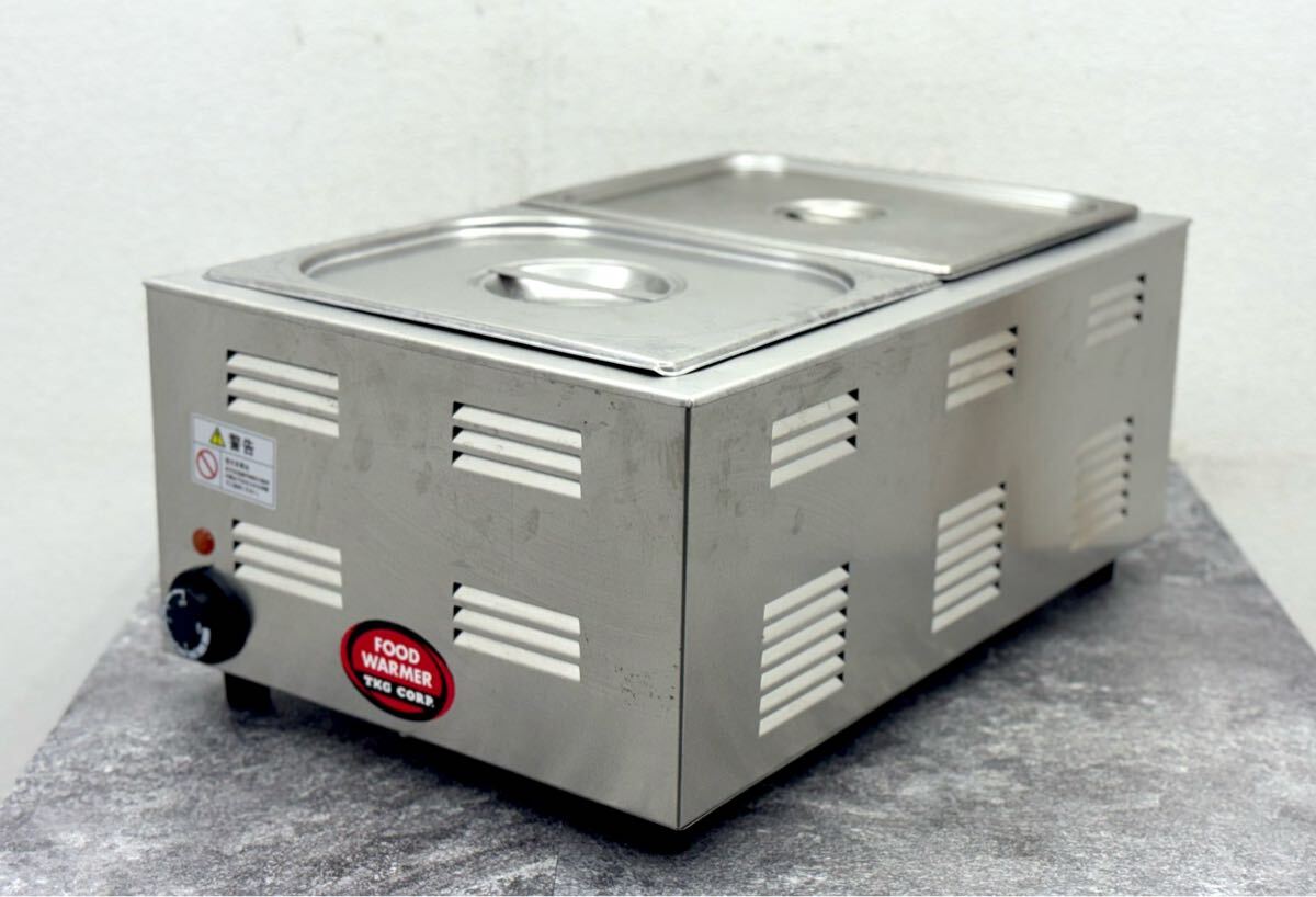 動作品■TKG 湯煎式 フードウォーマー 温蔵庫 ウォーマー 店舗用品 厨房機器■兵庫県姫路市から 25-3560