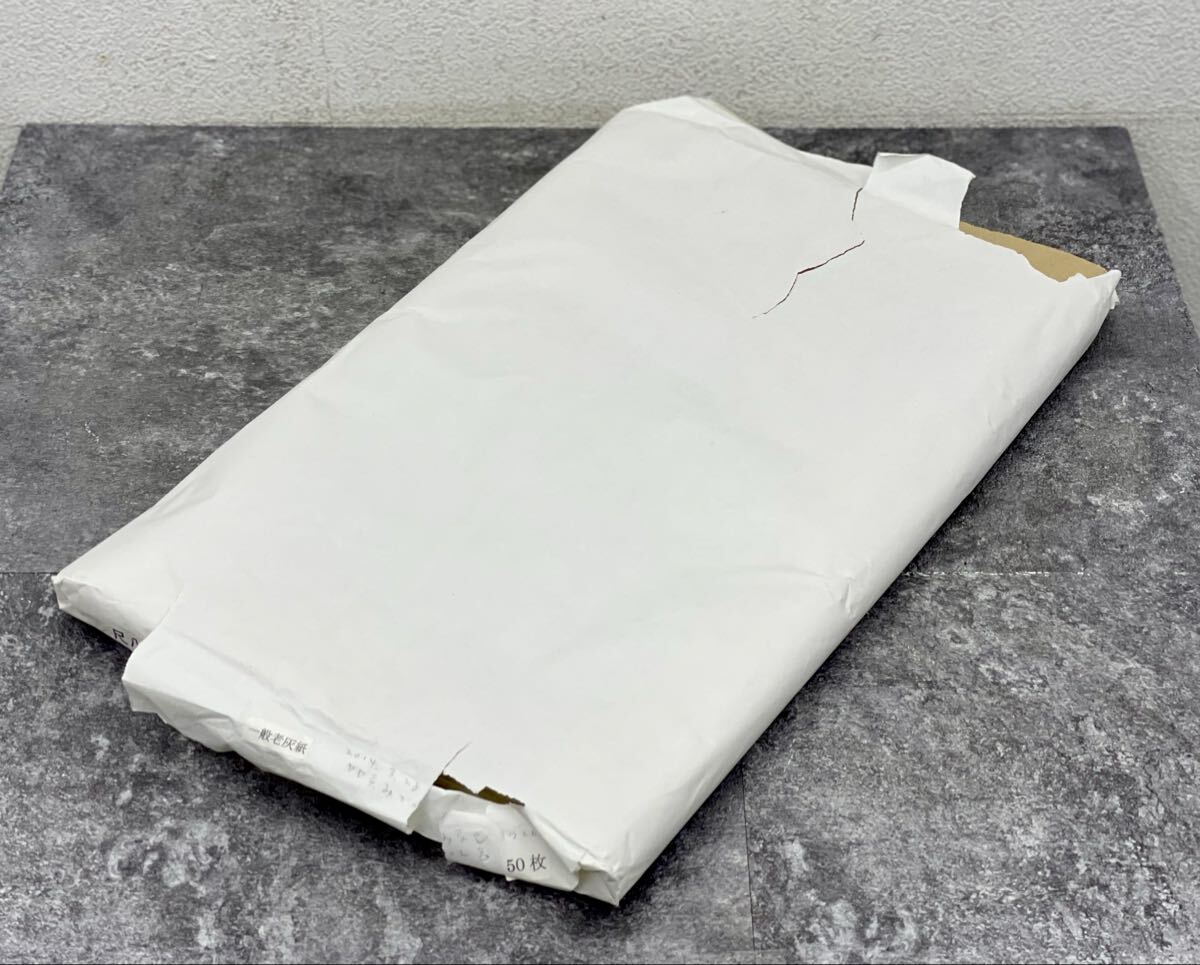 老灰紙 中国画仙紙 唐紙 8尺 書道用紙 書画紙 書道紙 書道具 書道 宣紙 古紙 約1.7kg■兵庫県姫路市から f0 26-368