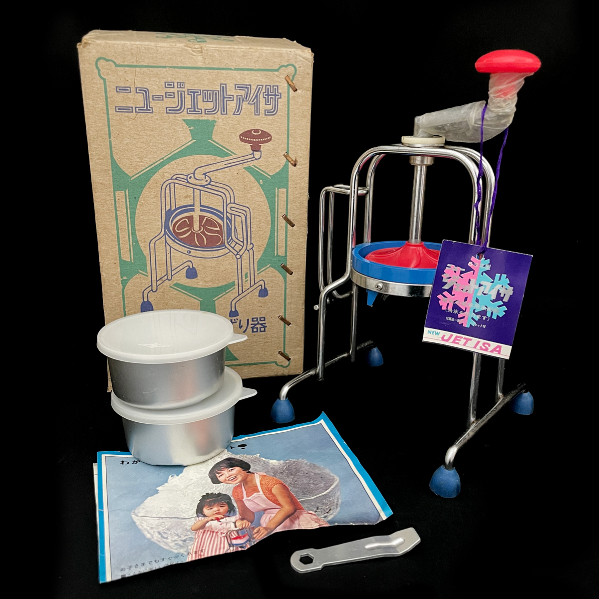 1969年当時物！ニュージェットアイサ（家庭用氷けずり器）説明書付き /サマーペット/家庭用かき氷機/昭和レトロ