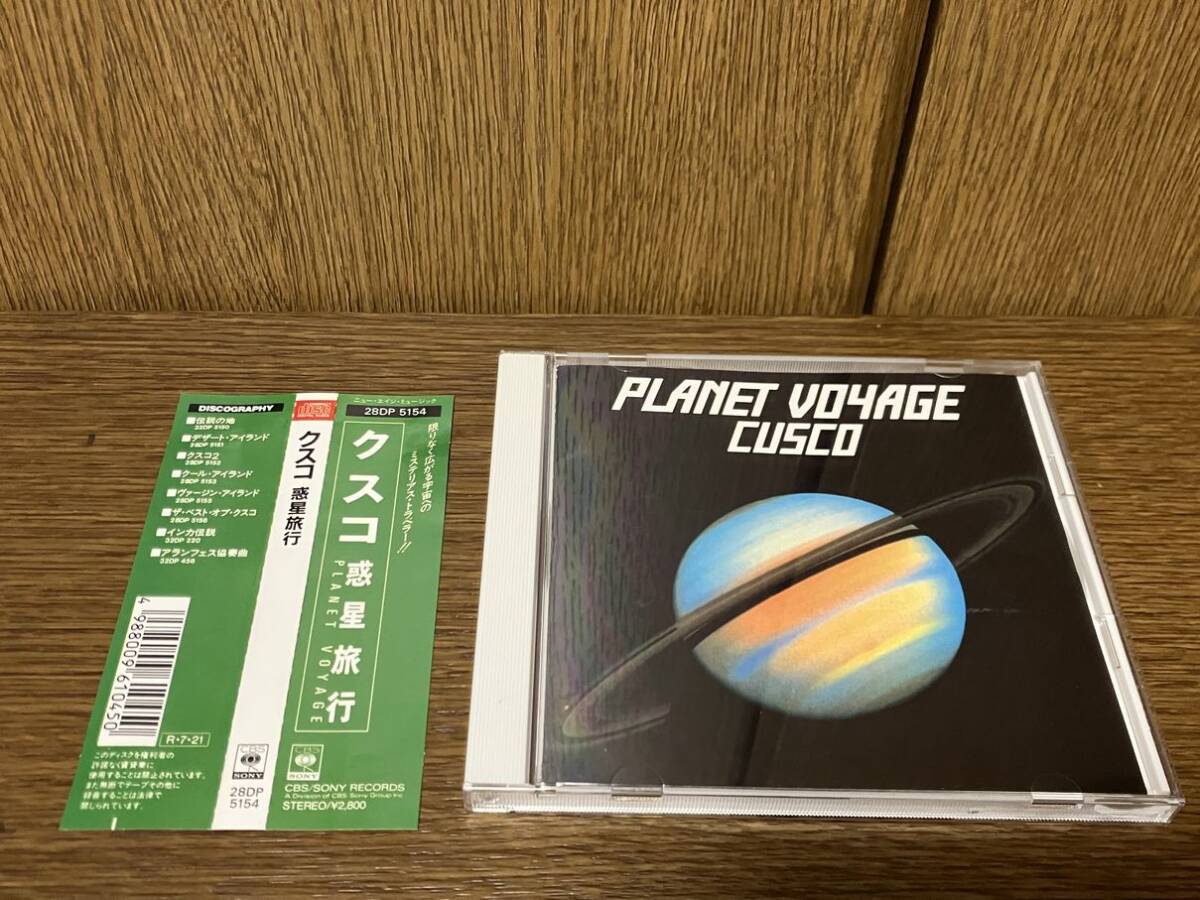 CD CUSCO クスコ 惑星旅行 / PLANET VOYAGE 28DP 5154 中古