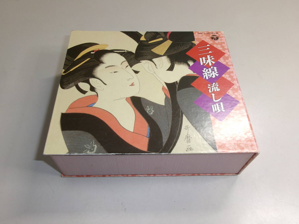 ☆147 三味線 流し唄 5枚組