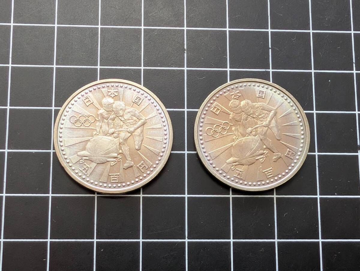 [即決/未使用/おまとめ]1998年長野オリンピック冬季競技大会記念500円×２枚(第２次発行：ボブスレー)白銅貨 五百円 記念硬貨 同梱可1967
