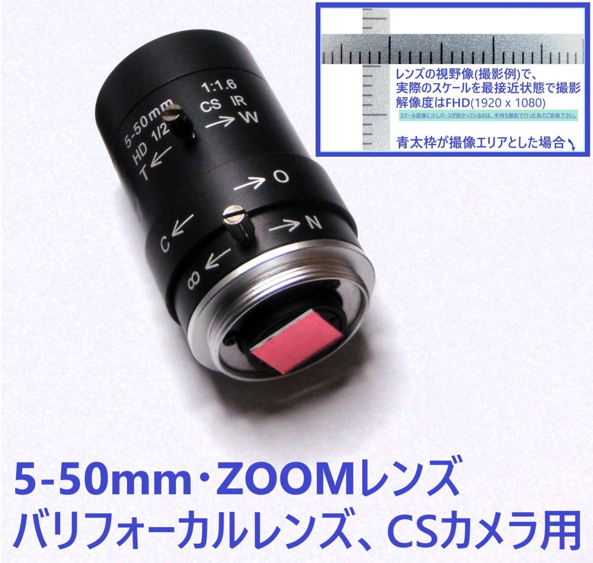 [JN310640Eq]●5-50mm・ZOOMレンズ、IRフィルター装備、CSカメラ用・最近接撮像エリア≒[27mm×15mm]、新品ですがUSED扱い【匿名配送】