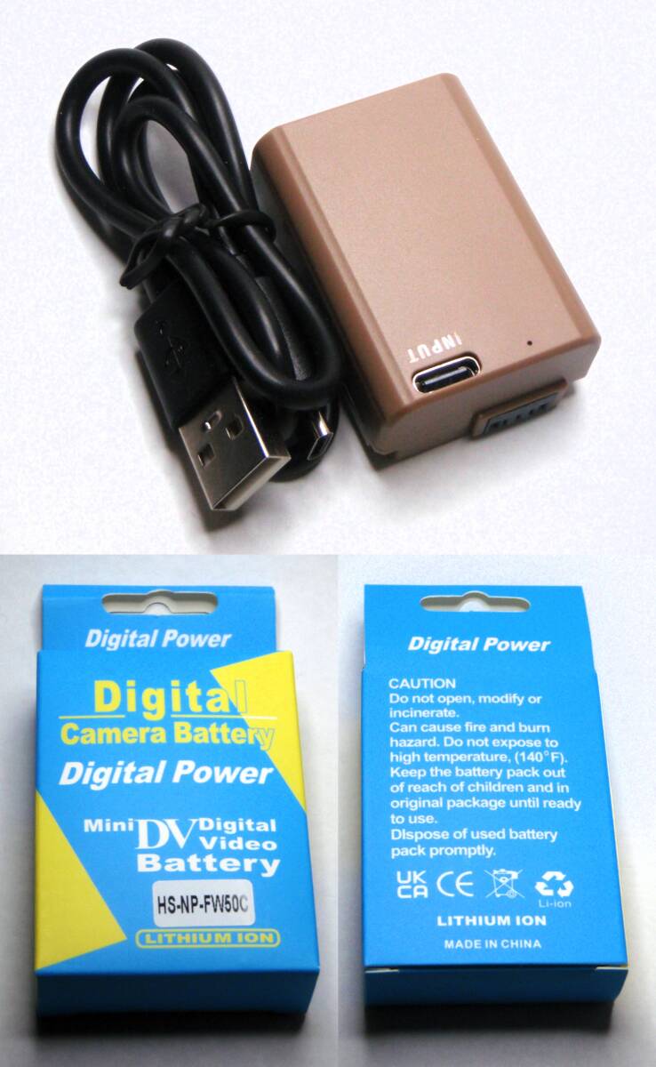 [JN310670Eq]●SONY NP-FW50互換品、Li-ionバッテリー・Hisewen社製 USB-C充電機能付1500mAh、USB-Cケーブル付き、新品未使用【匿名配送】