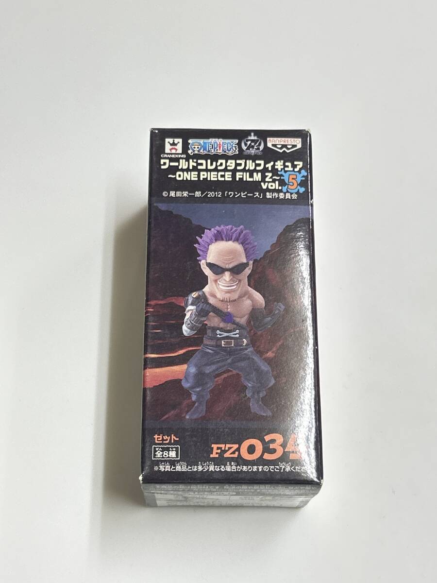 ワンピース ワールドコレクタブルフィギュア FILM　Z　Vol.5　FZ034　ゼット　フィルムZ