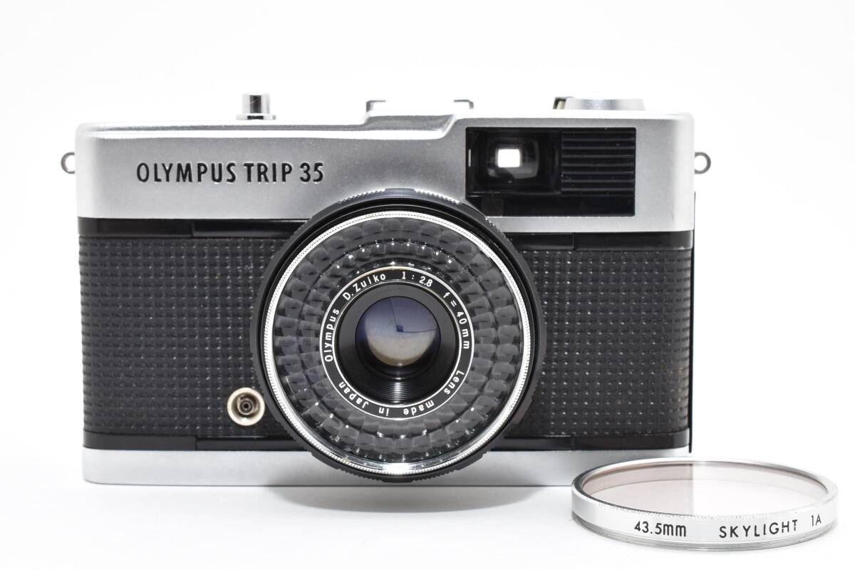 【美品】OLYMPUS TRIP 35 コンパクトフィルムカメラ 【動作確認済】#2756744