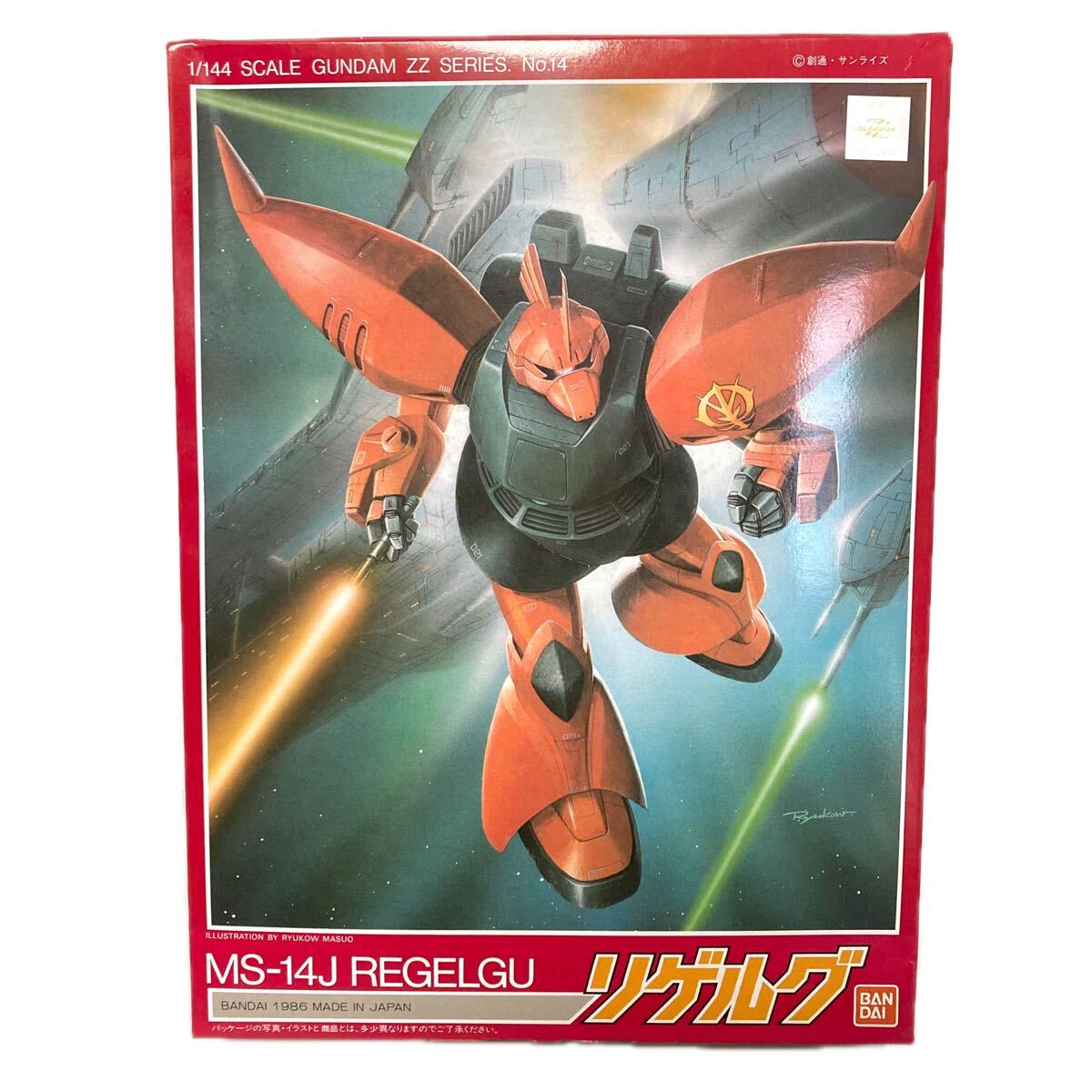 70-20 未組立 機動戦士ガンダムZZ リゲルグ MS-14J REGELGU ガンプラ プラモデル バンダイ 当時物