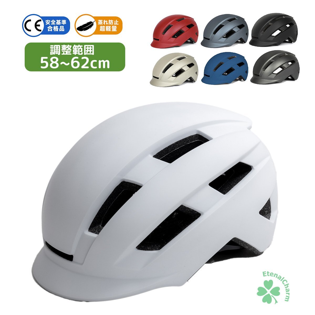 自転車用 ヘルメット SASUKE 充電式LEDテールランプ 軽量 通気 高剛性 ロードバイク MTB サイクリング 通勤 通学 大人用 男女兼用 色選択