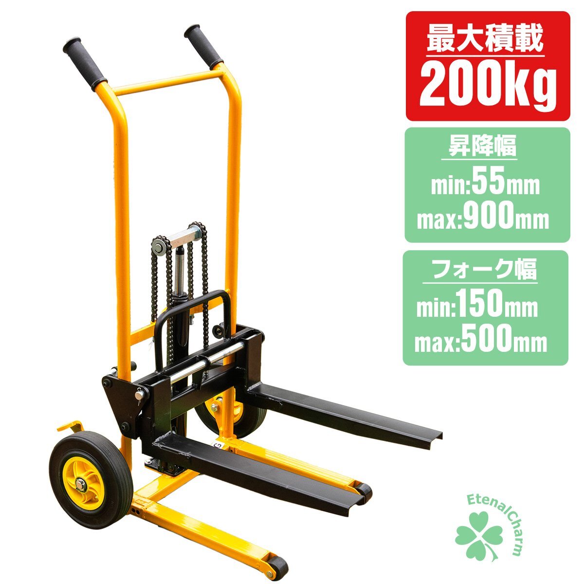 2点限定【個人宅直送】送料無料ハンドフォークリフト 油圧手動式 ハンドリフト リフター 手動 昇降 台車 運搬車 最大積載200kg 組立動画あ