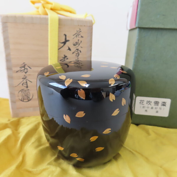 ●●佐⑥151 未使用 中谷秀斎 花吹雪絵巻 大棗 切合口 即中斎好写 花吹雪棗 共箱 紙外箱 虎柄 完品 茶道具 輪島塗 高級和食器 漆芸