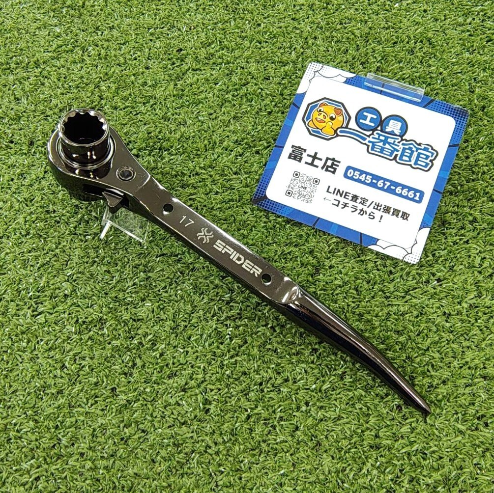 富)★キレイなガンメタ 藤原産業 SK11 SPIDER 両口ラチェットレンチ SPD-R1721S 17×21㎜ 鳶職人 組み立て 解体 作業 領収OK m0206-1-6a